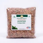 Red cowpea alasande lobia 250g – low-GI high-fibre pulse, chemical-free